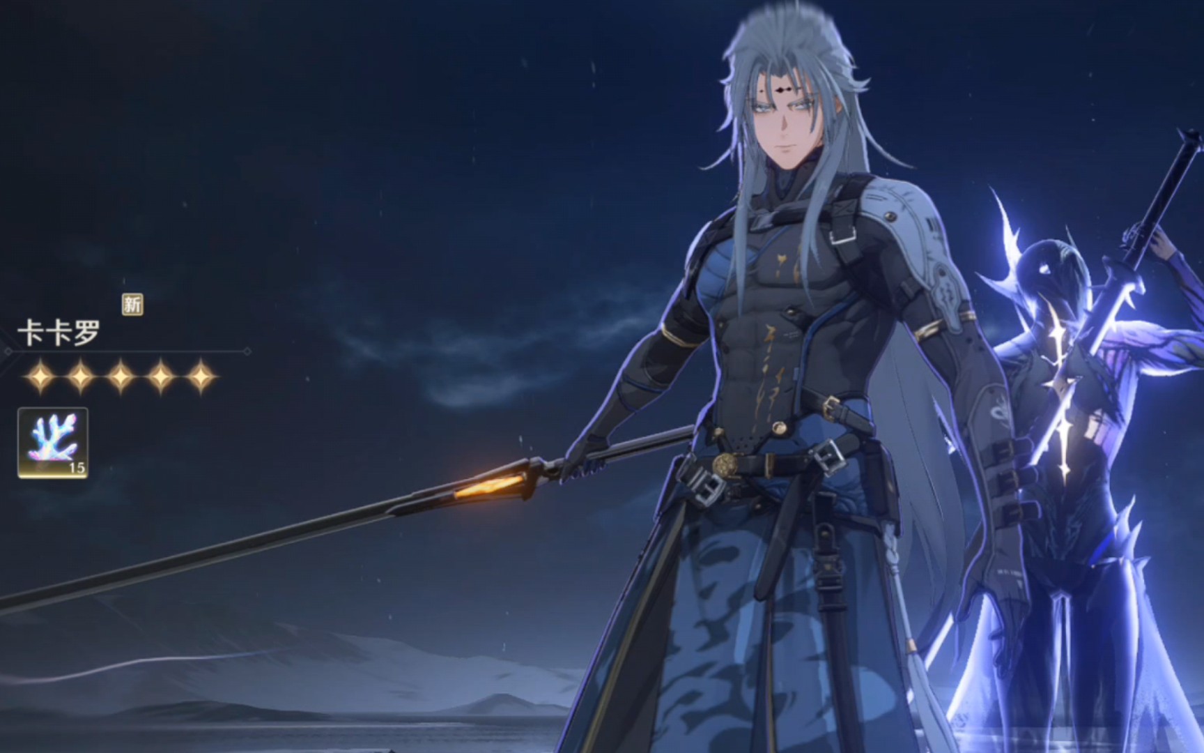 哇～金色传说～第一个五星角色～等等,为什么是男的?