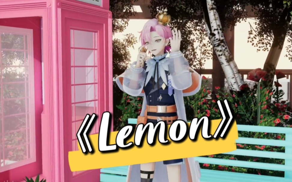 【Afaer伊梦Eligo】直播翻唱《Lemon》哔哩哔哩bilibili