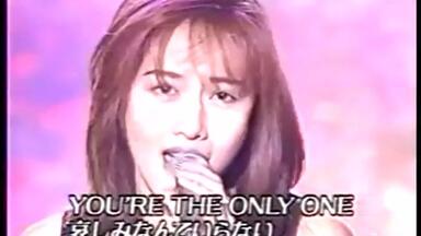 抒情】工藤静香- あなたしかいないでしょ(1993)_哔哩哔哩_bilibili