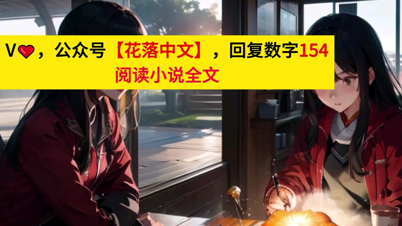 《海棠香》小说免费阅读&裴妄沈棠大结局提前看,又名《八零掌中娇》苏