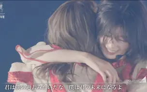 Descargar video: 【夏之风铃】櫻坂46 - Start over! @ 2024.02.01小林由依 卒業コンサート