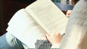 【公共管理专业科普】今天给大家介绍下MPA公共管理硕士