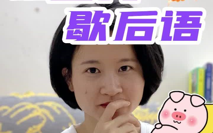 关于12生肖的歇后语, 你知道几个呢?哔哩哔哩bilibili