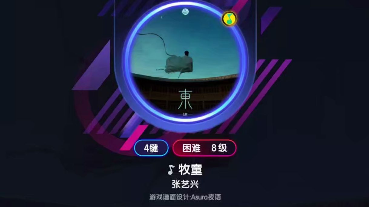 牧童华语经典 vol.2哔哩哔哩bilibili