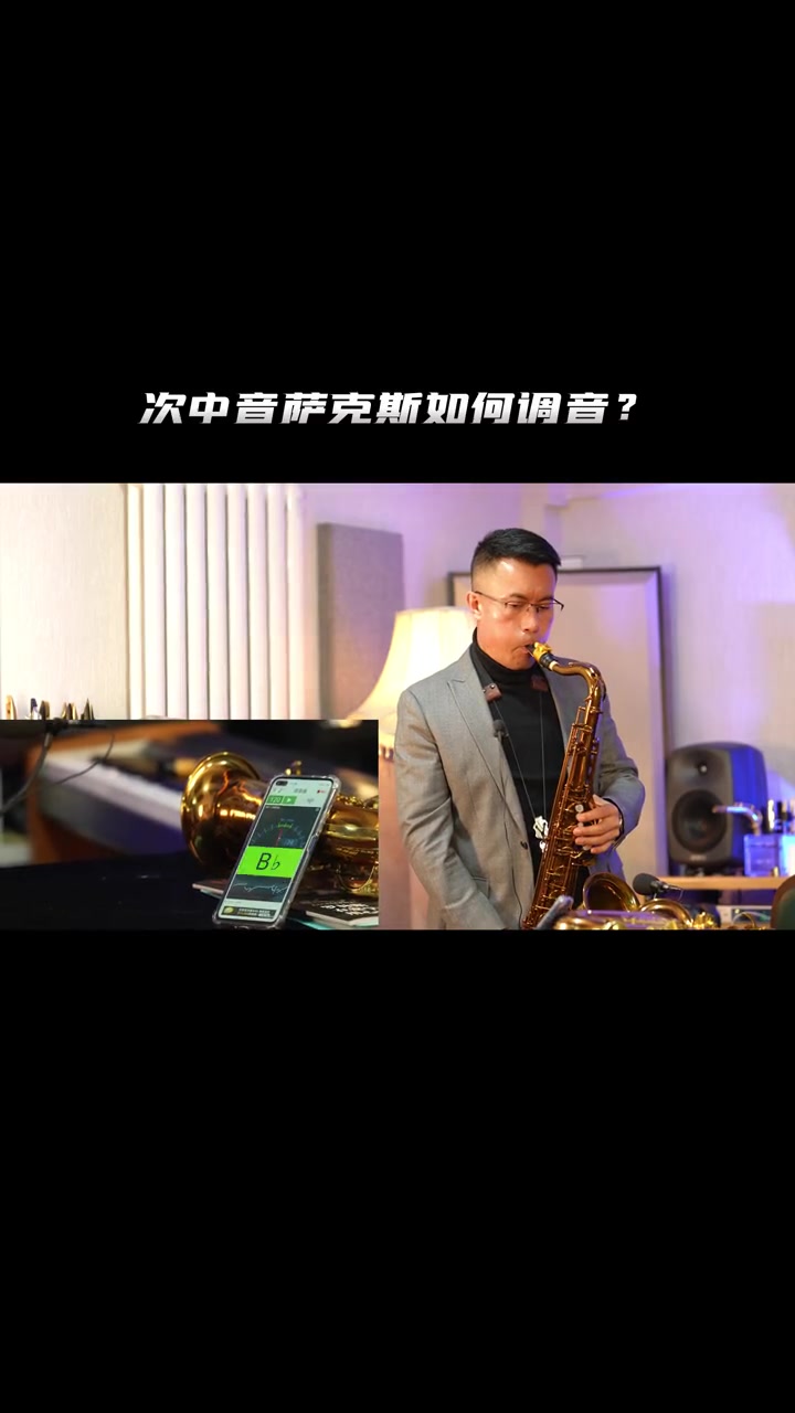 萨克斯曲失恋阵线联盟图片