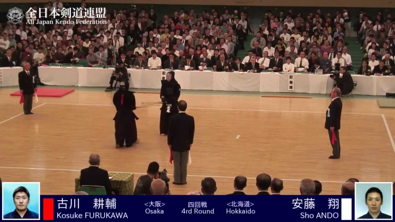 FURUKAWA eM ANDO  61st All Japan KENDO Championship  Round 4 60哔哩哔哩bilibili