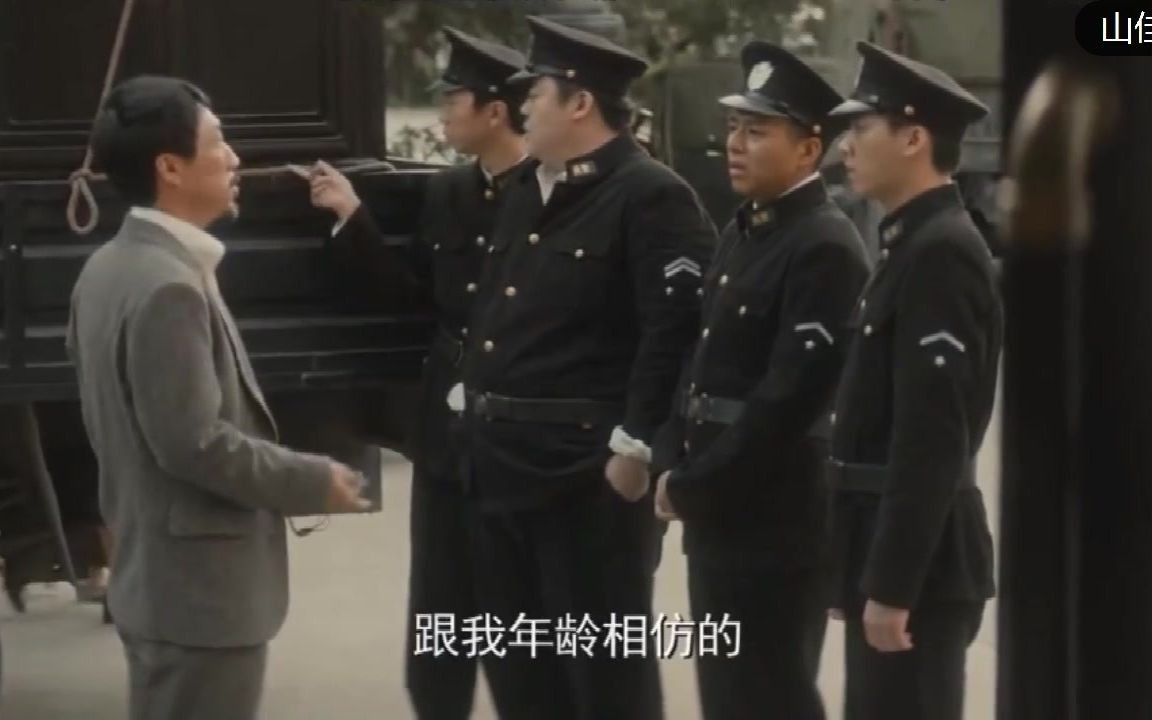 [图]【隐秘而伟大】二处F4之李队长离开，二处再无F4。