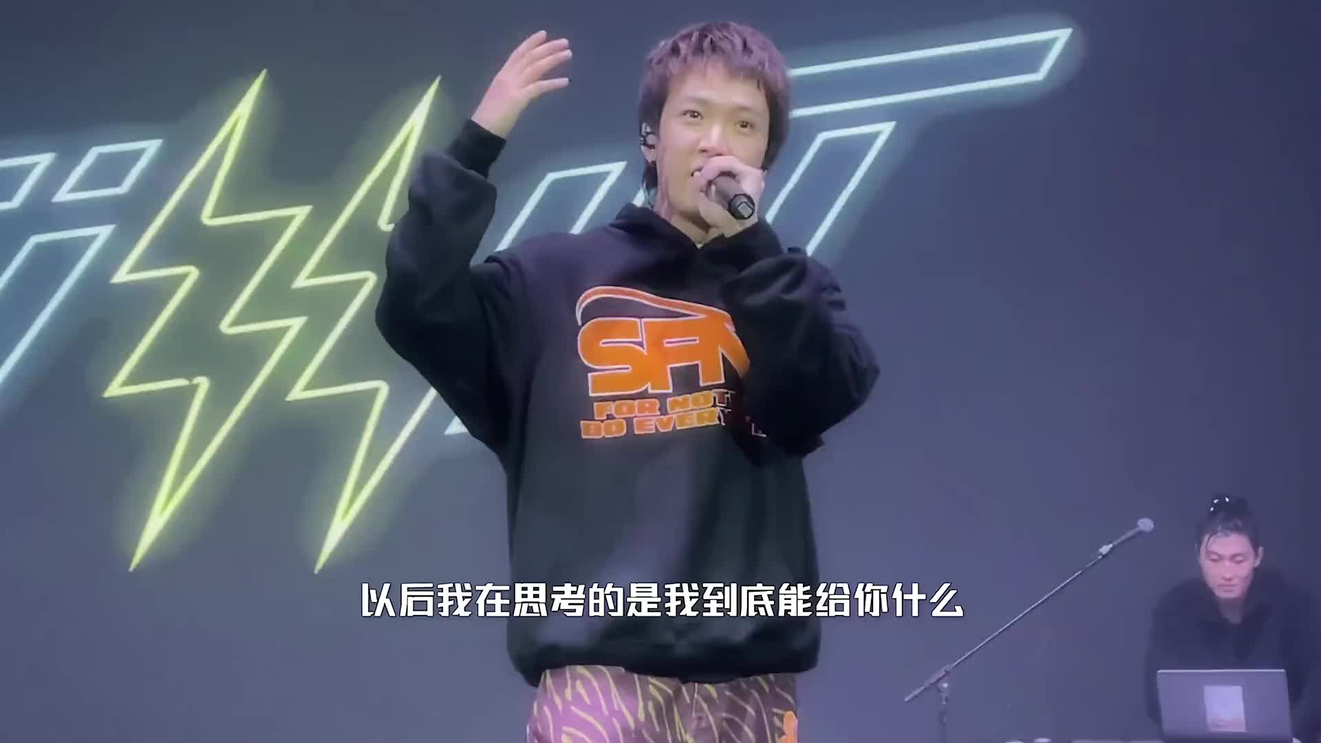 我在思考的是我到底能给你什么 说唱 hiphop tizzyt也该结婚啦 都成你