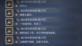 蝶蝶与我的爱恨情仇