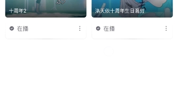 彩铃设置教程哔哩哔哩bilibili