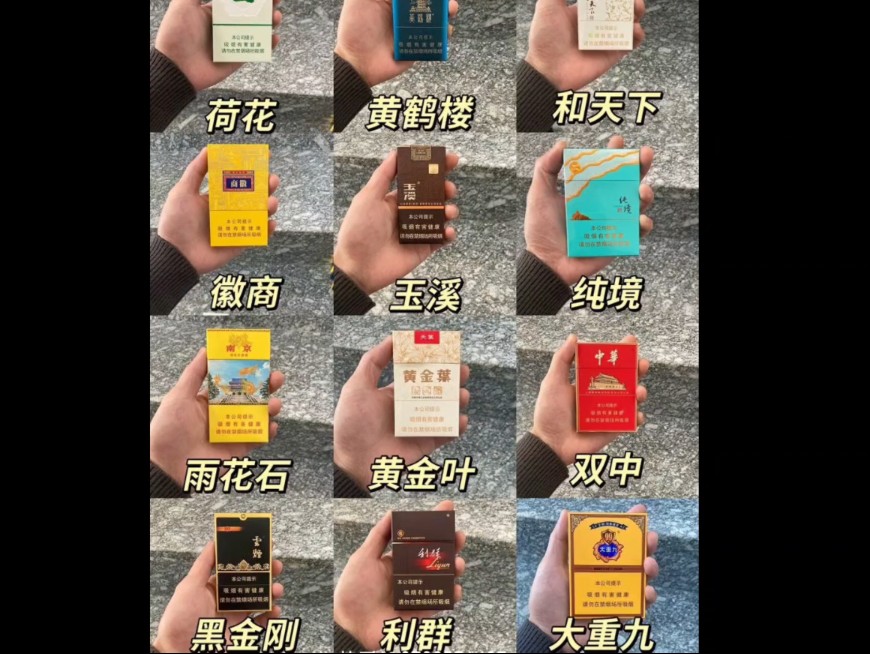 (代购)越代 口粮 国内品牌 国外品牌 细支 爆珠