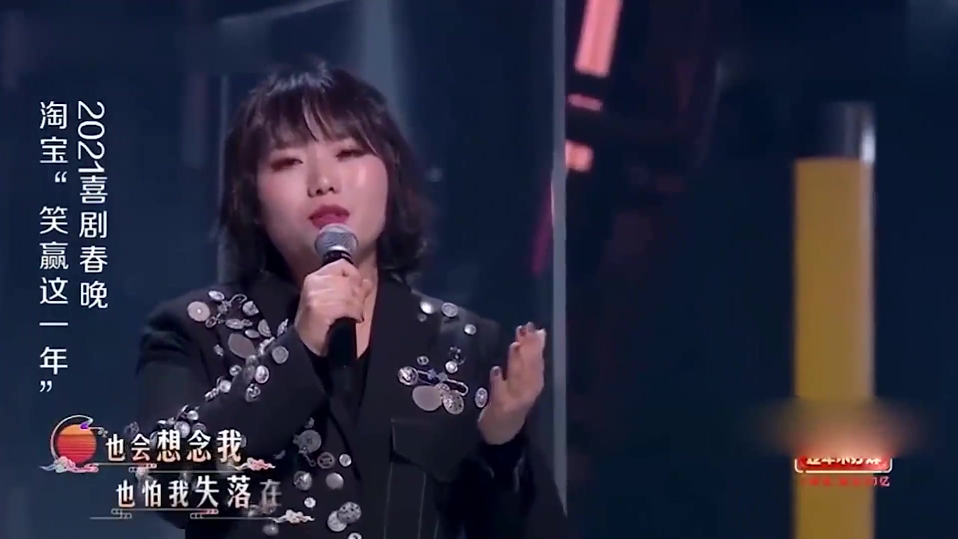 李雪琴唱歌太好听磁性嗓音感染全场唱歌功底不比脱口秀功底差