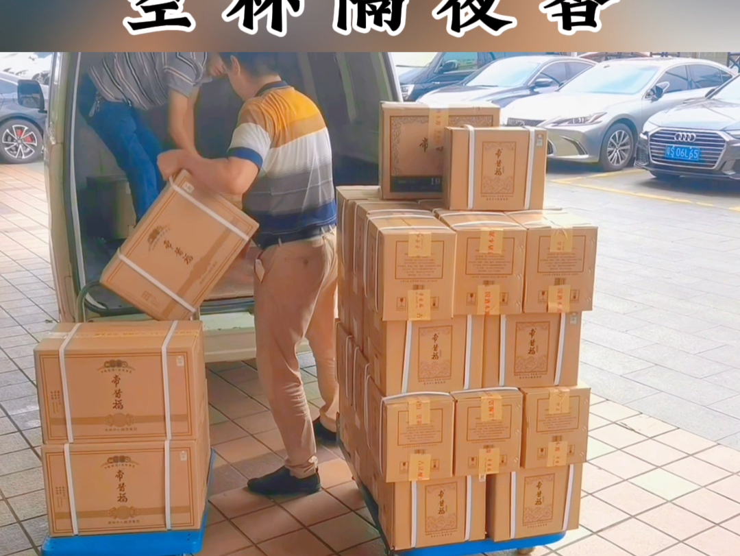 帝酱福酒中有那份暖人心脾的洒脱,把激情燃烧的岁月灌