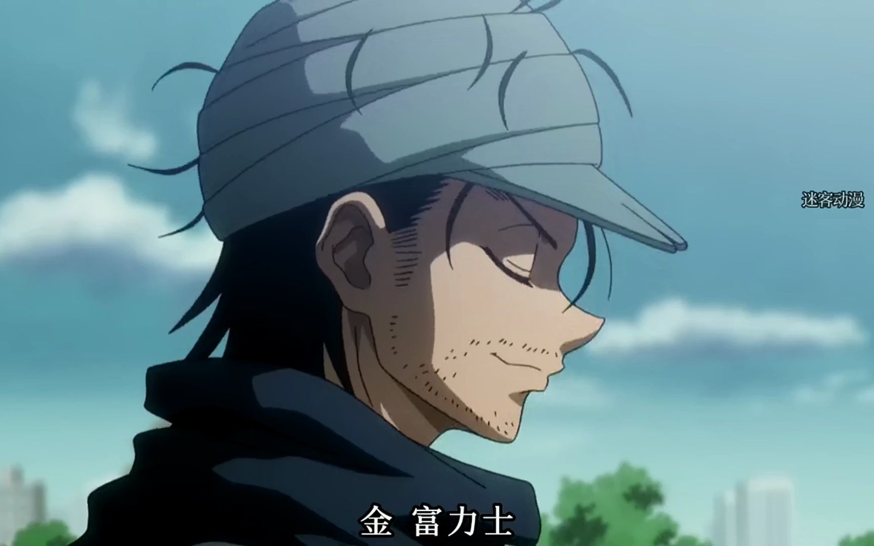 比杨德与金富力士