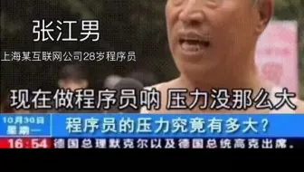 人间真实系列～父母眼中的程序员修电脑的。程序员...真的不会修电脑。