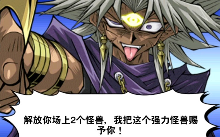 抽卡预感 大宝贝_哔哩哔哩bilibili_游戏王