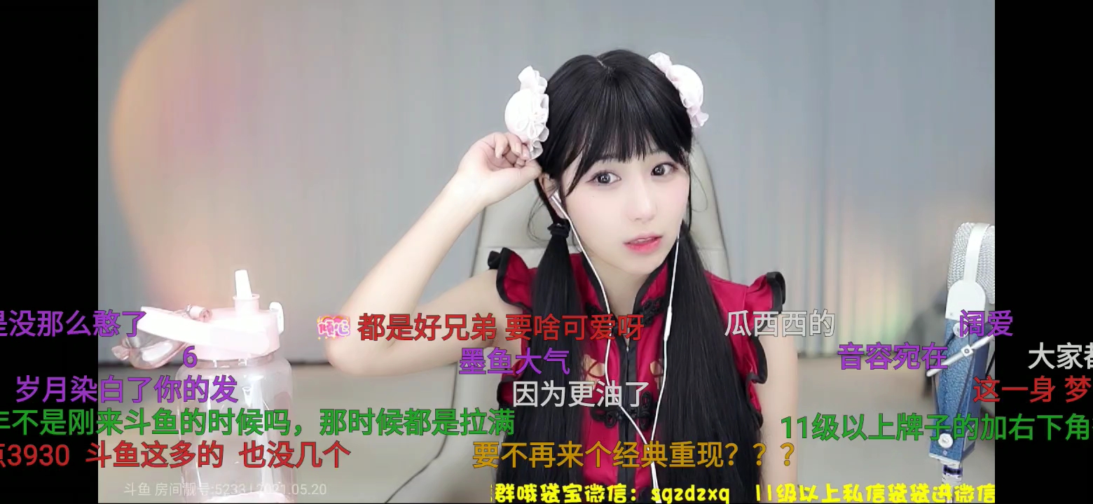 小深深儿退鱼最后一次直播上关注点赞评论