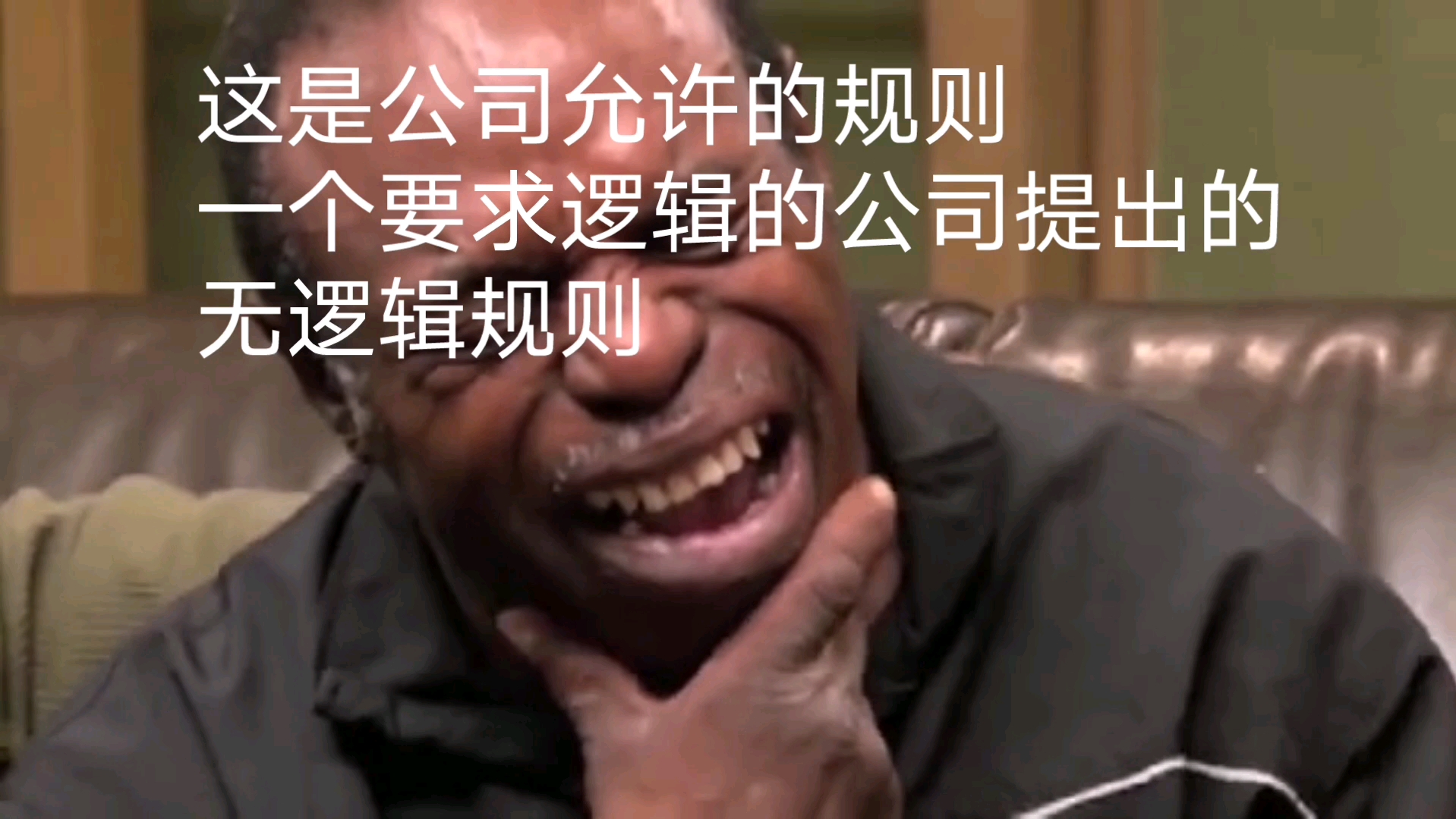 磨刀霍霍向猪羊,公司来磨质检刀03