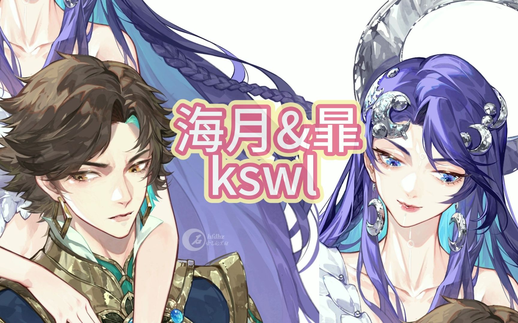 因为海月是α!哦,我的暃暃公主,你是逃不掉的,小黑屋有请.