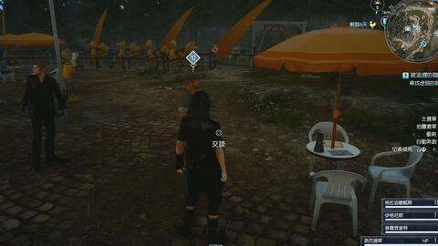 最终幻想xv 018 Mp4 哔哩哔哩