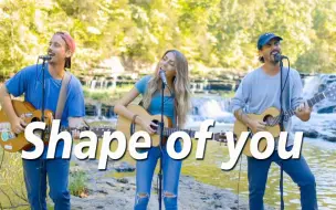 Download Video: 开口跪|《Shape Of You》柔情翻唱Ed Sheeran成名作!