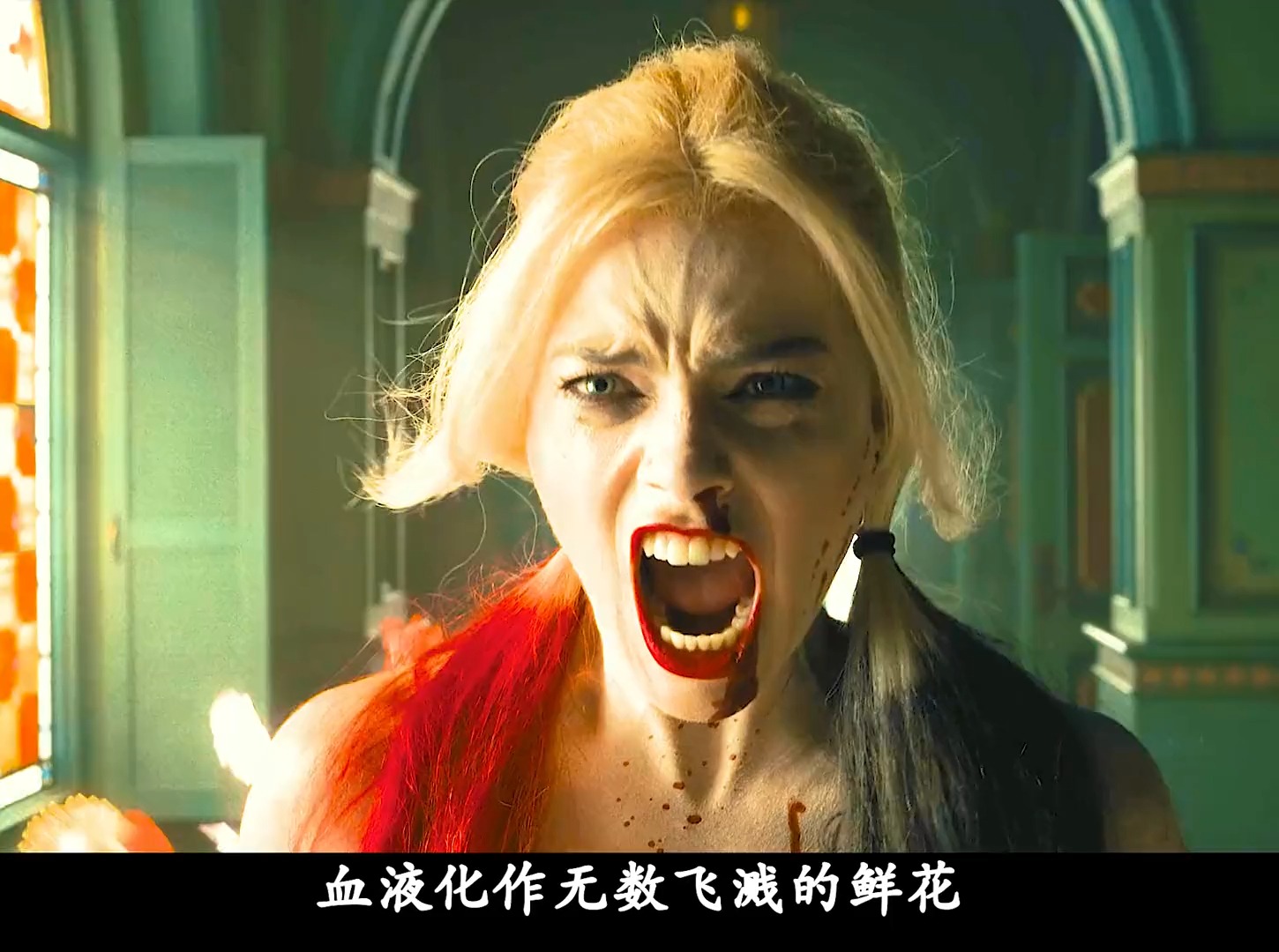 小丑女哈莉·奎茵霸气回归,自杀小队痛击变异派大星!