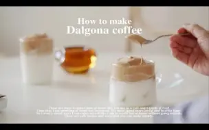 Tải video: 【中字】maji | Dalgona coffee l 像在咖啡馆一样在家里消磨时间的6种餐点