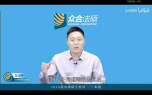 Download Video: 车er这段龙哥案讲的太精彩了！！！