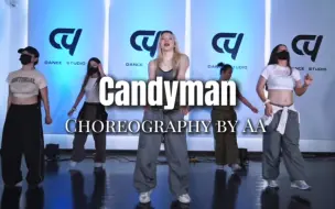 Download Video: 【AA编舞】🍭我也有candyman啦～ 小律动爵士编舞