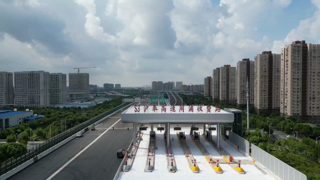 上海s3公路奉城段图片