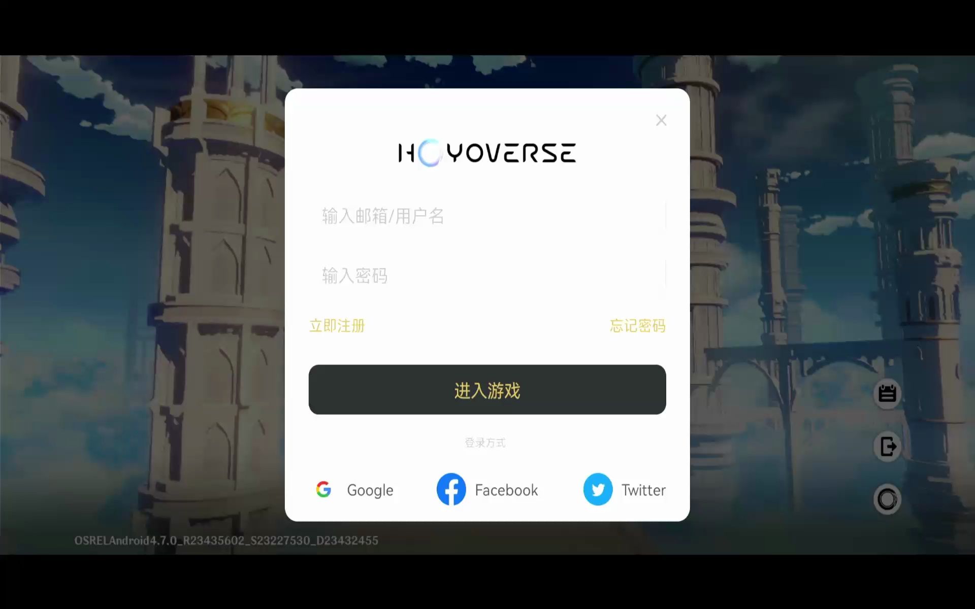 【play源自压】原神4.7国际服apk安装包