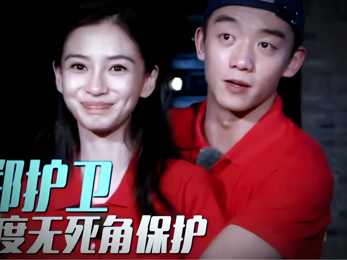 " 郑恺不能撕angelababy "