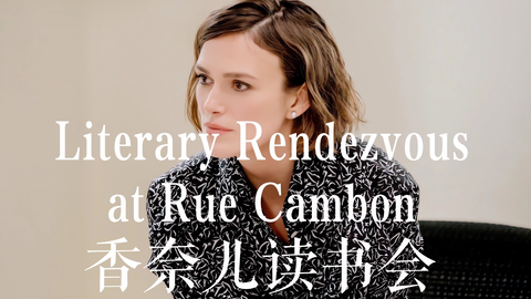 The Literary Rendezvous at Rue Cambon