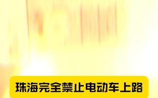 有没有珠海送外卖的朋友,告诉我你们是怎么送外卖的?哔哩哔哩bilibili