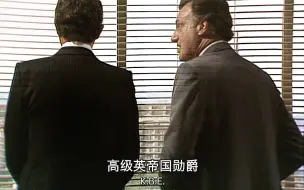 Download Video: 【是，大臣/S01E02006】K.B.E，每个人都有一个价格，哈克成功收买汉弗莱