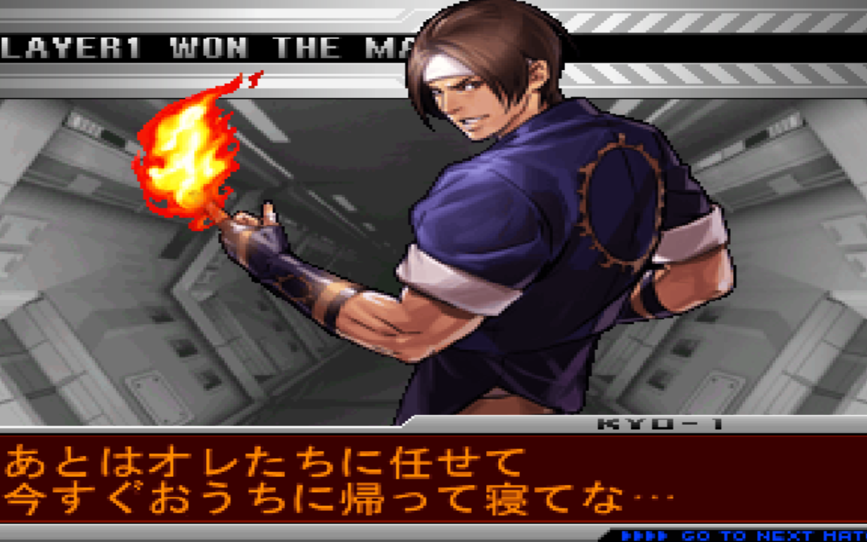 [图]【KOF2002UM】拳皇2002UM克隆草薙京1号集锦