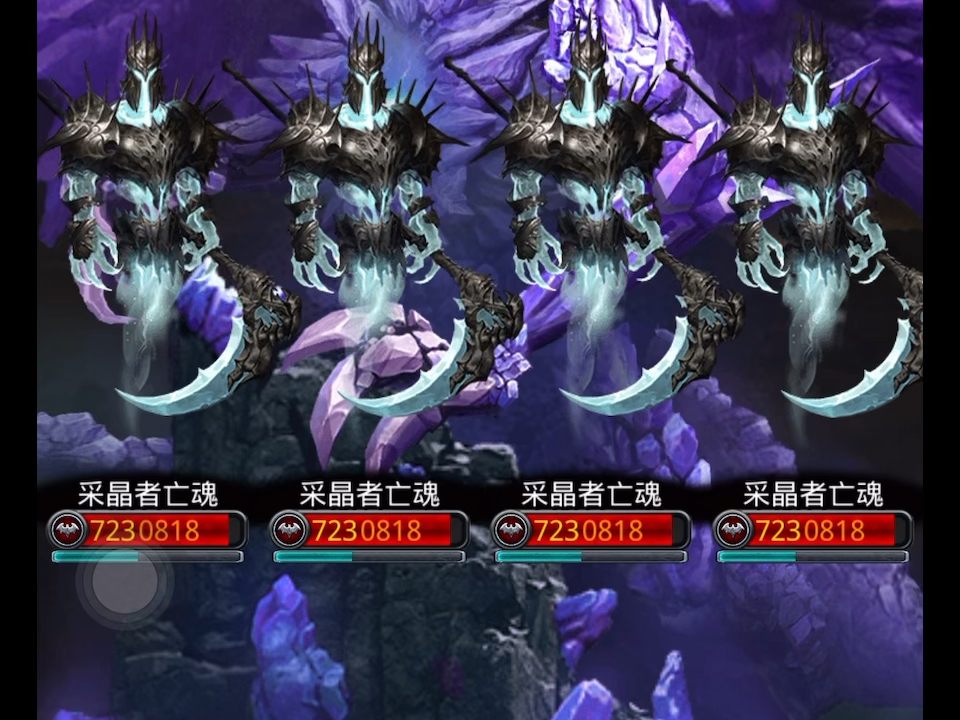 地下城堡2 裂隙129 结晶巨龙