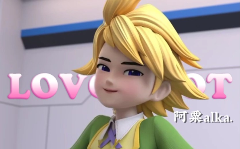 【超变战陀系列混剪 皇甫耀】love shot