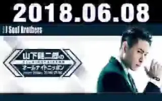 山下健二郎ann 搜索结果 哔哩哔哩弹幕视频网 つロ乾杯 Bilibili