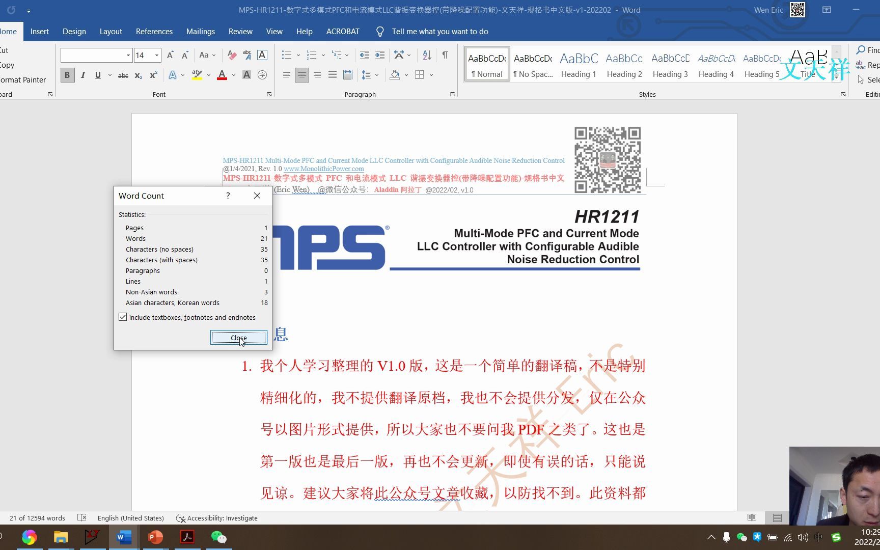 文老师翻译MPSHR1211数字式多模式PFC和电流模式LLC谐振变换器控(带降噪配置功能)文天祥规格书中文版v1202202哔哩哔哩bilibili