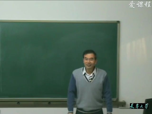 [图]《精密机械设计基础》天津大学