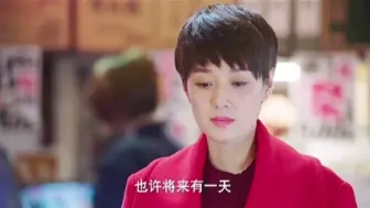 Download Video: 前半生2罗子君生下女儿，唐晶抢着当干妈，贺涵的表情却让人深思。