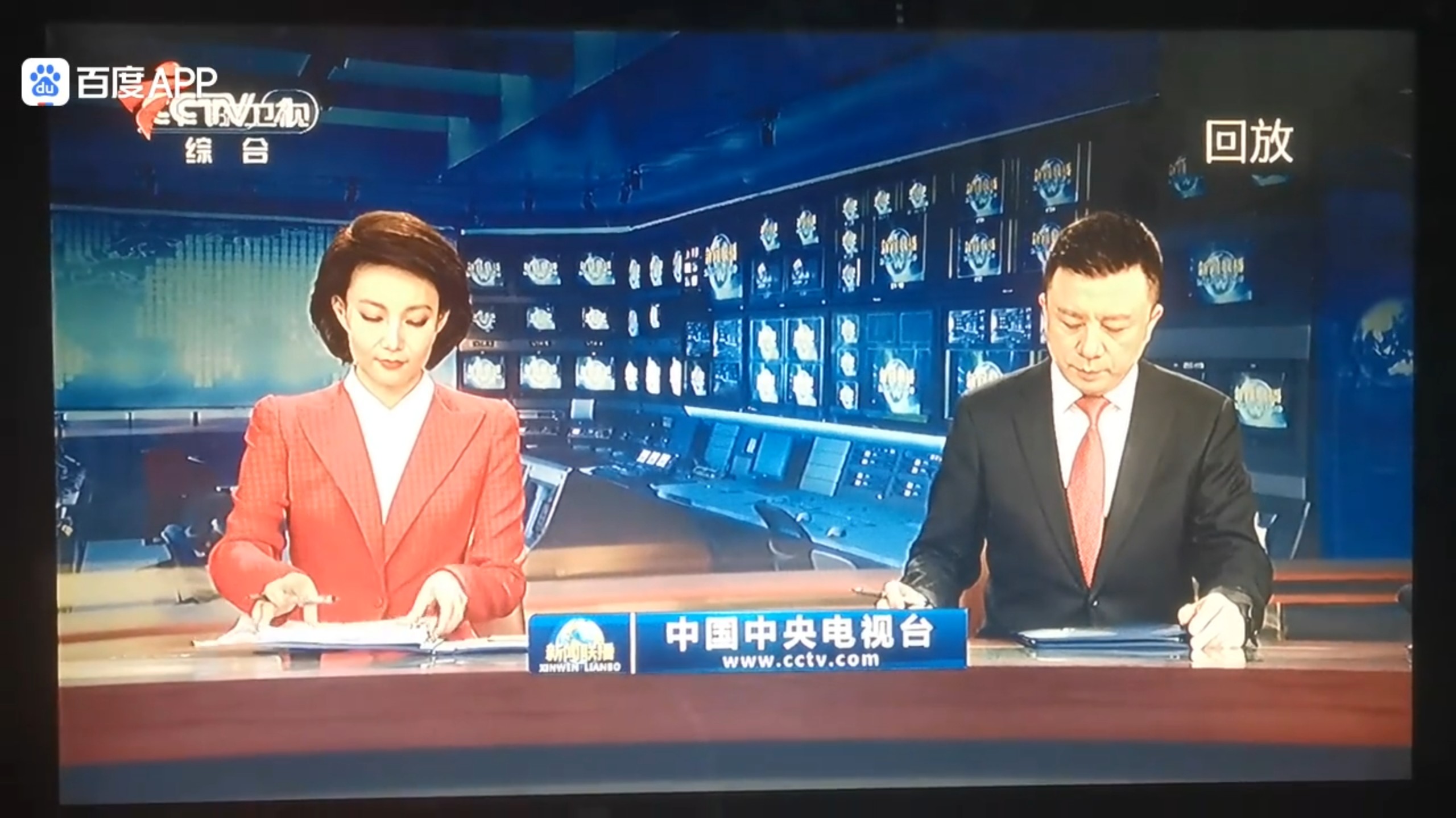 新闻联播直播今天广东卫视(新闻联播直播今天广东卫视节目)