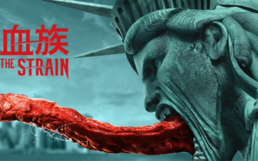 血族美剧 B站