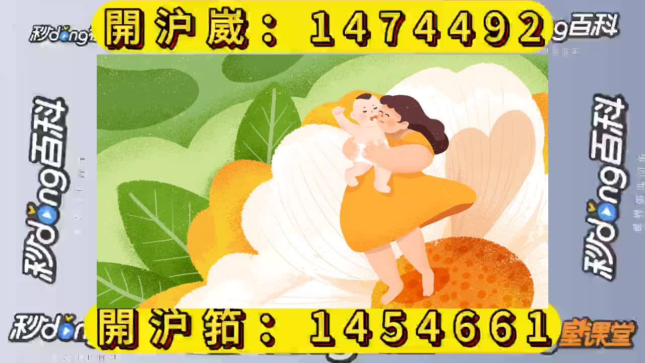 77秒了解分分彩app最新(2024一直更新)