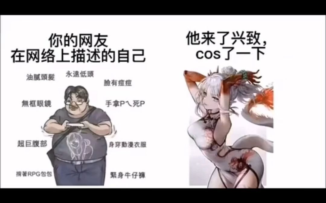 [图]⚡网友们的神评论（358）⚡快乐每一天