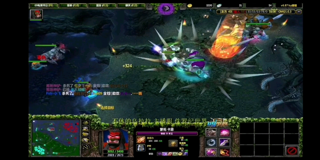 wodota哔哩哔哩bilibili