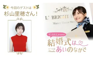 杉山未央 哔哩哔哩 Bilibili