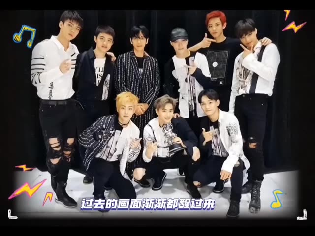 找了一些合照 exo《彼得潘》