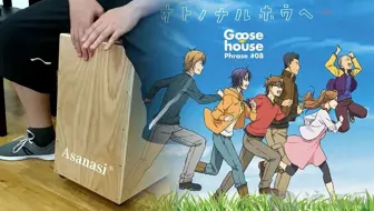 银之匙第2季 Ed 专辑 3k 哔哩哔哩 Bilibili